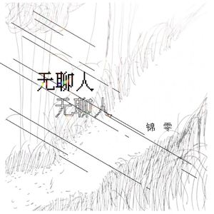 大雷擦大狙软件免费视频大全
